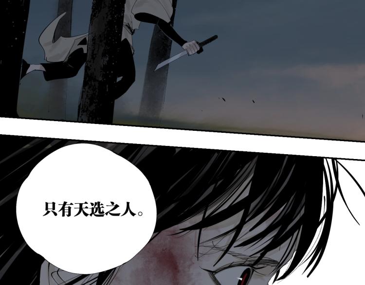 谷围南亭韩漫全集-第98话 小七无删减无遮挡章节图片 