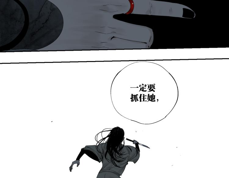 谷围南亭韩漫全集-第98话 小七无删减无遮挡章节图片 