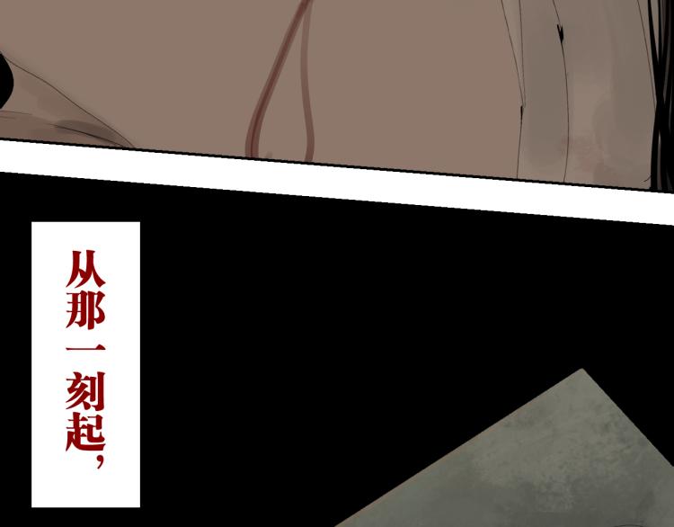 谷围南亭韩漫全集-第98话 小七无删减无遮挡章节图片 