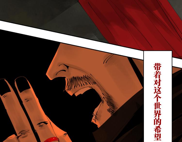 谷围南亭韩漫全集-第98话 小七无删减无遮挡章节图片 