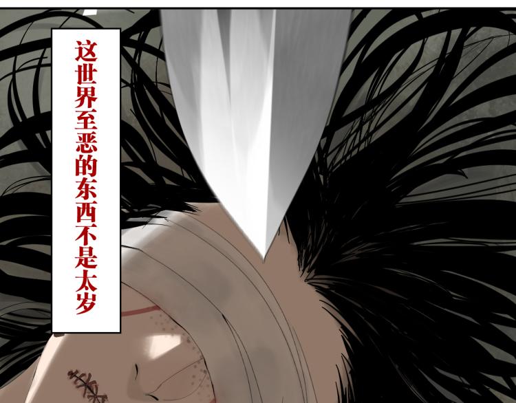 谷围南亭韩漫全集-第98话 小七无删减无遮挡章节图片 