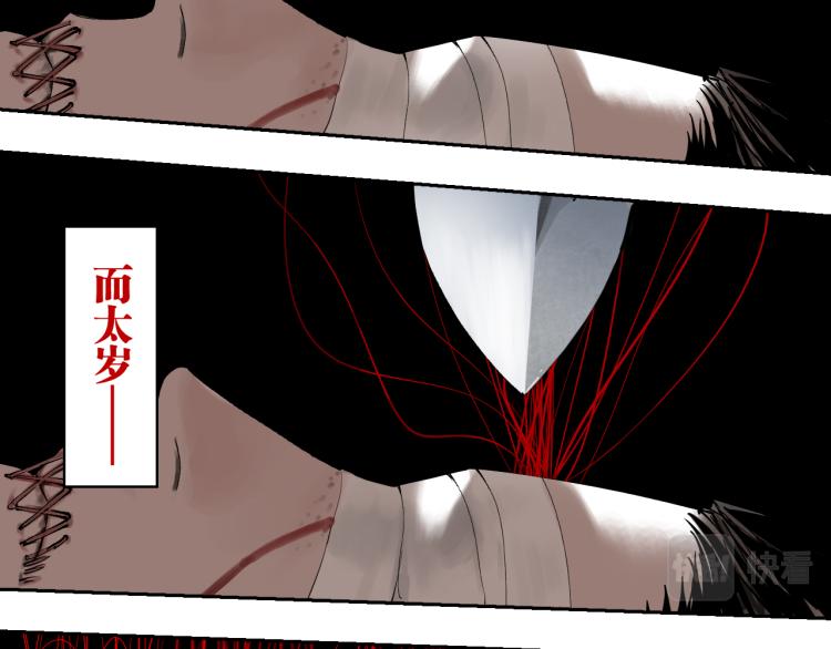 谷围南亭韩漫全集-第98话 小七无删减无遮挡章节图片 
