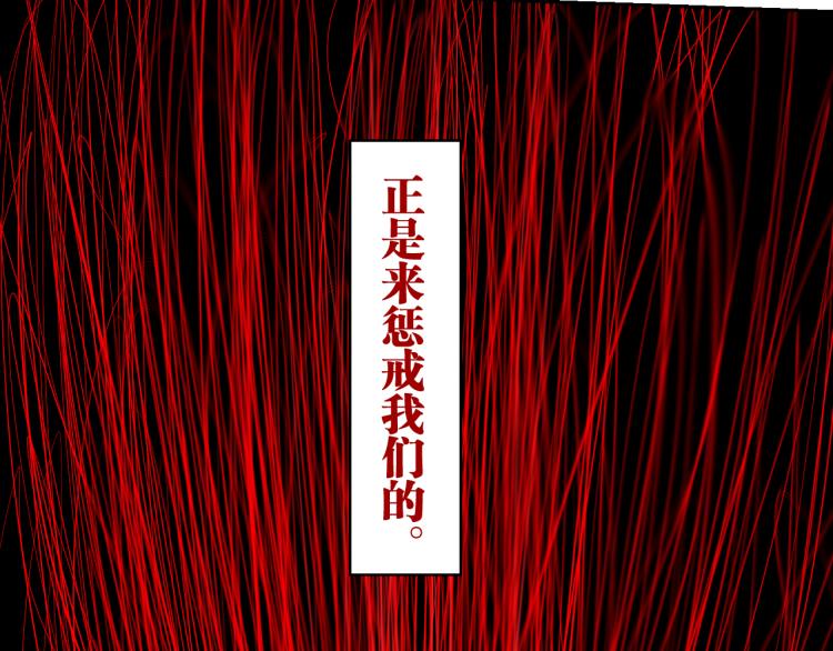谷围南亭韩漫全集-第98话 小七无删减无遮挡章节图片 