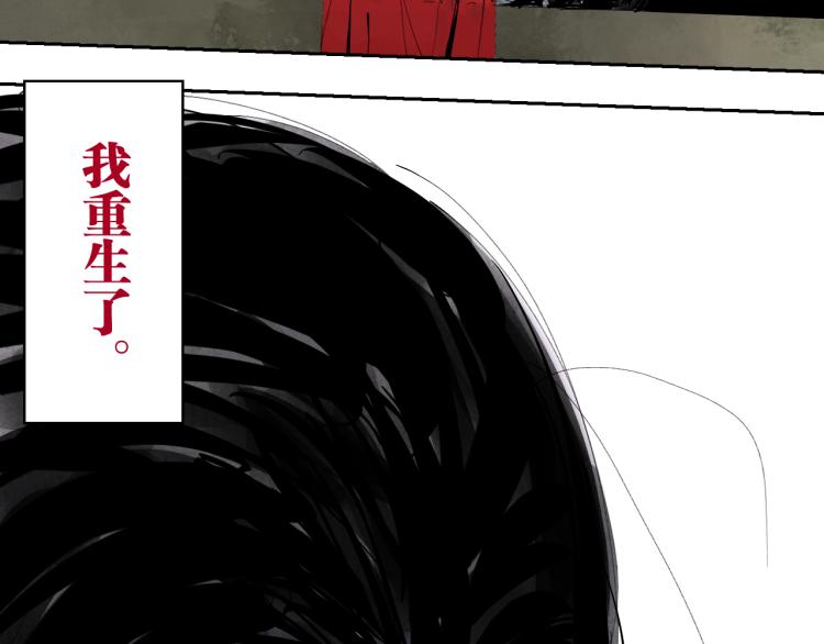 谷围南亭韩漫全集-第98话 小七无删减无遮挡章节图片 