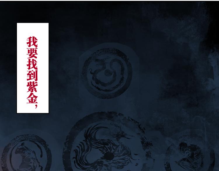谷围南亭韩漫全集-第98话 小七无删减无遮挡章节图片 
