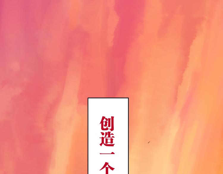 谷围南亭韩漫全集-第98话 小七无删减无遮挡章节图片 