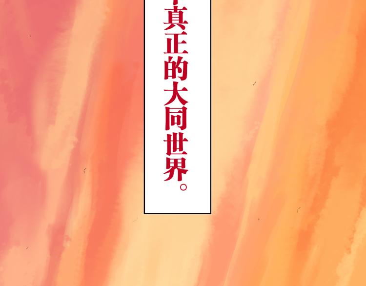 谷围南亭韩漫全集-第98话 小七无删减无遮挡章节图片 