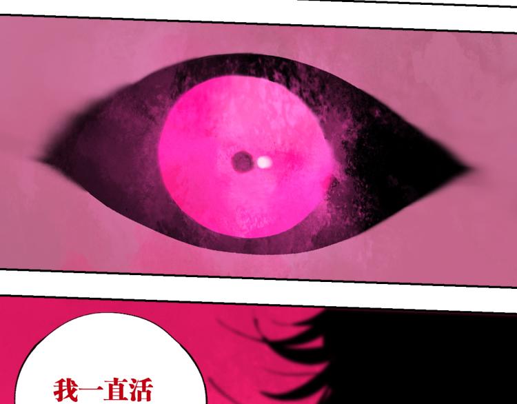 谷围南亭韩漫全集-第98话 小七无删减无遮挡章节图片 