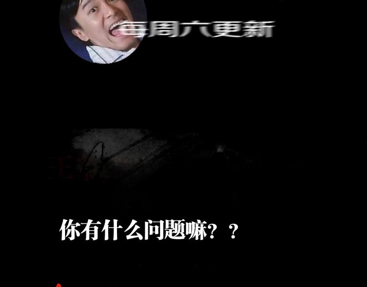 谷围南亭韩漫全集-第98话 小七无删减无遮挡章节图片 