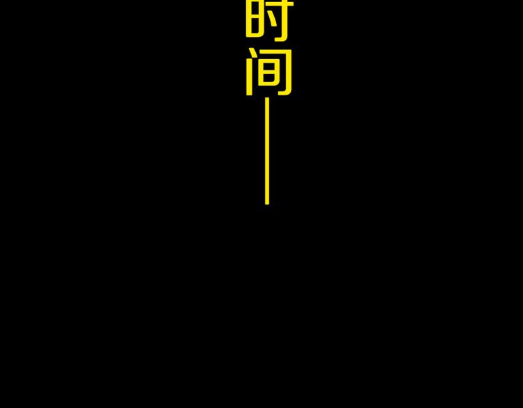 谷围南亭韩漫全集-第98话 小七无删减无遮挡章节图片 