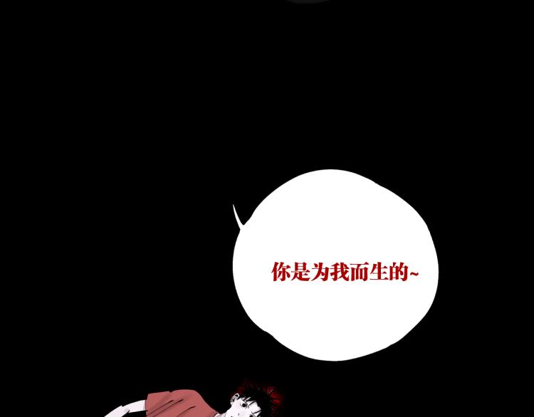 谷围南亭韩漫全集-第98话 小七无删减无遮挡章节图片 