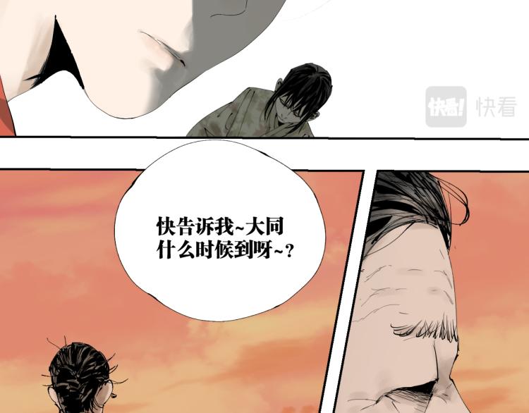 谷围南亭韩漫全集-第98话 小七无删减无遮挡章节图片 