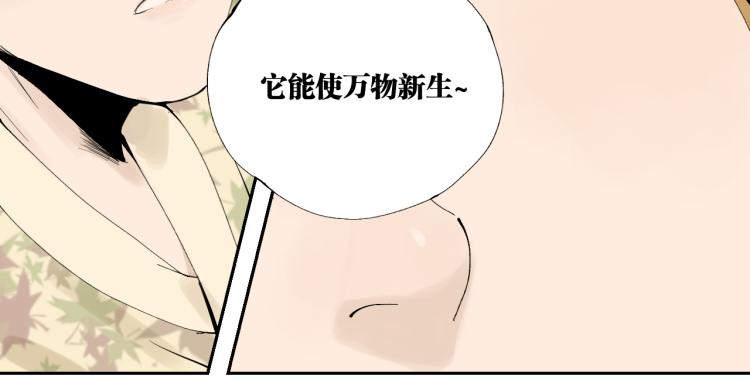 谷围南亭韩漫全集-第98话 小七无删减无遮挡章节图片 
