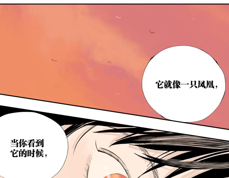 谷围南亭韩漫全集-第98话 小七无删减无遮挡章节图片 