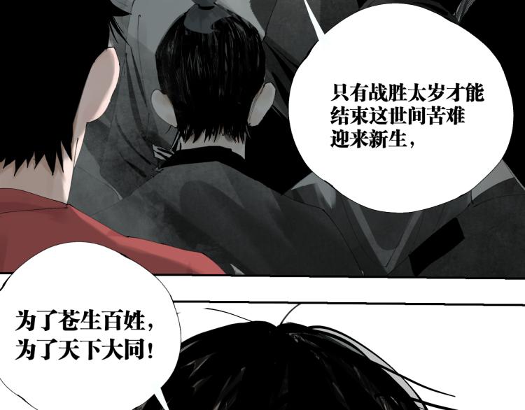 谷围南亭韩漫全集-第98话 小七无删减无遮挡章节图片 