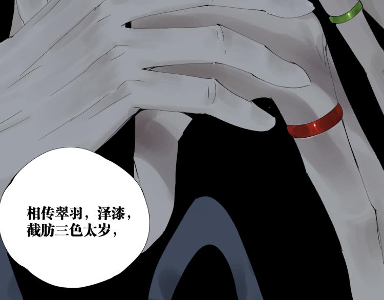 谷围南亭韩漫全集-第98话 小七无删减无遮挡章节图片 