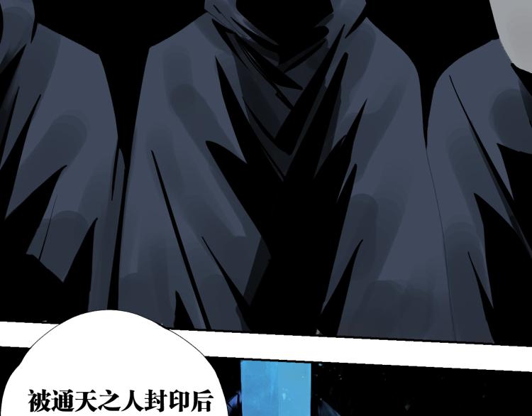 谷围南亭韩漫全集-第98话 小七无删减无遮挡章节图片 