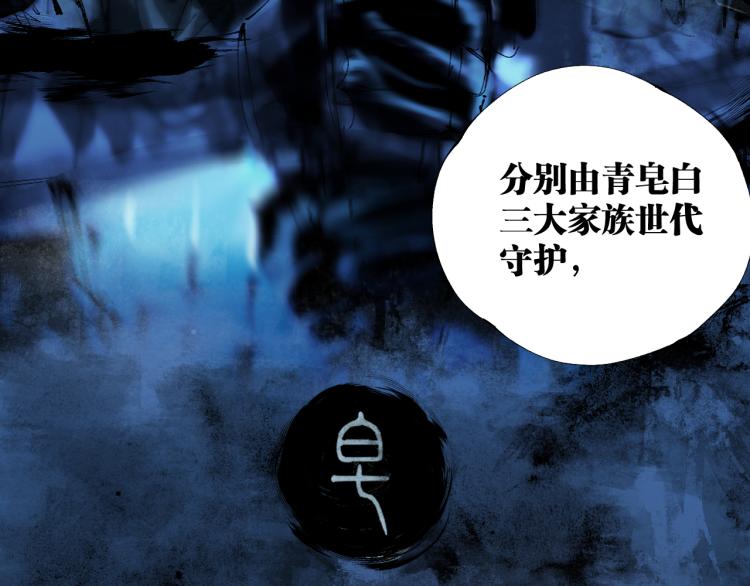 谷围南亭韩漫全集-第98话 小七无删减无遮挡章节图片 