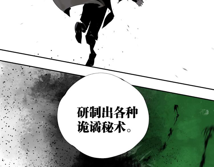 谷围南亭韩漫全集-第98话 小七无删减无遮挡章节图片 
