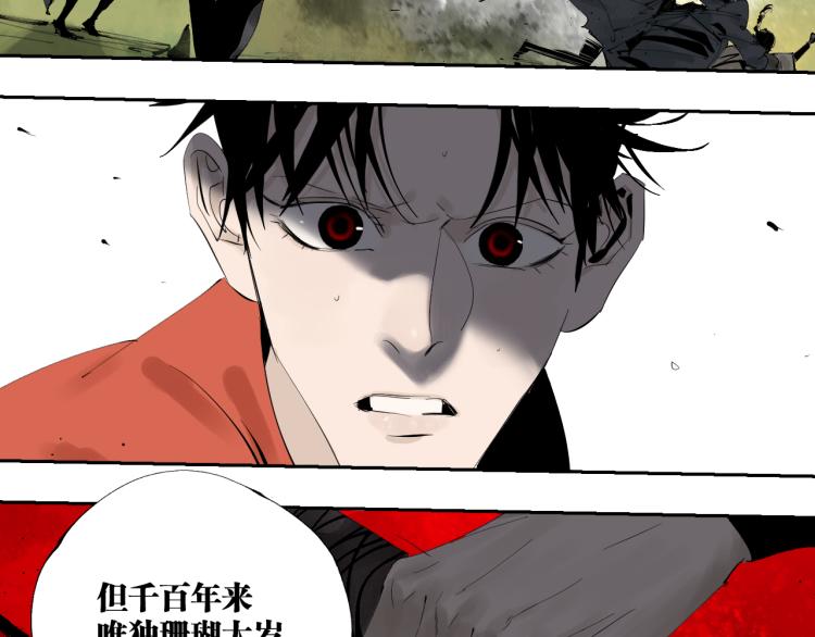 谷围南亭韩漫全集-第98话 小七无删减无遮挡章节图片 