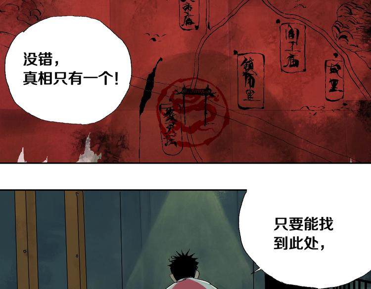 谷围南亭韩漫全集-第15话 404逃跑的身体无删减无遮挡章节图片 