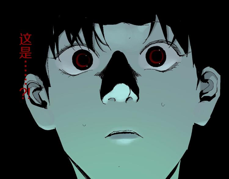 谷围南亭韩漫全集-第15话 404逃跑的身体无删减无遮挡章节图片 