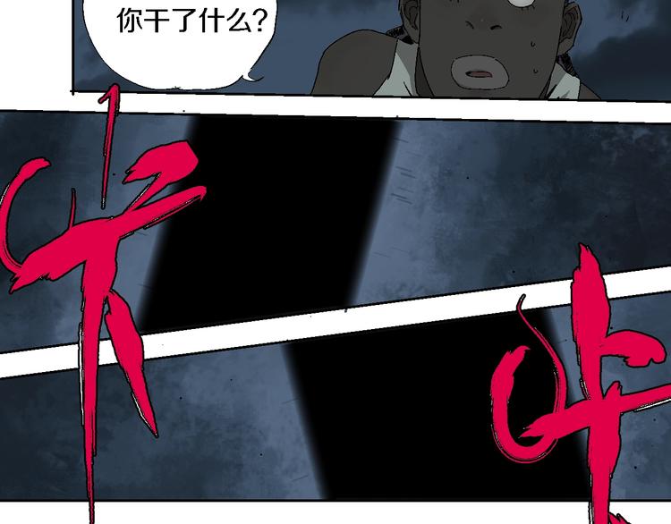谷围南亭韩漫全集-第15话 404逃跑的身体无删减无遮挡章节图片 