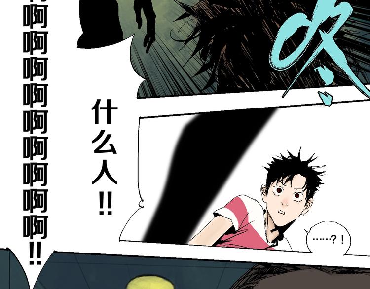 谷围南亭韩漫全集-第15话 404逃跑的身体无删减无遮挡章节图片 