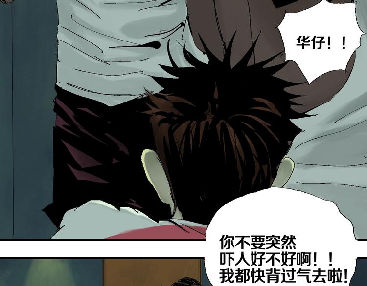 谷围南亭韩漫全集-第15话 404逃跑的身体无删减无遮挡章节图片 
