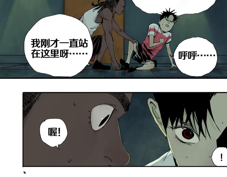谷围南亭韩漫全集-第15话 404逃跑的身体无删减无遮挡章节图片 