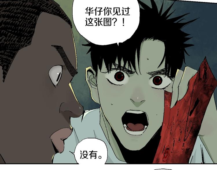 谷围南亭韩漫全集-第15话 404逃跑的身体无删减无遮挡章节图片 