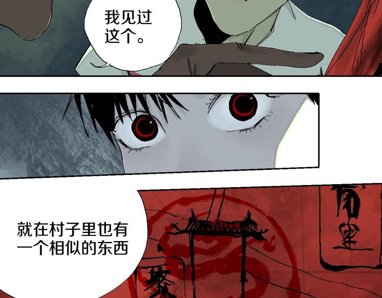 谷围南亭韩漫全集-第15话 404逃跑的身体无删减无遮挡章节图片 