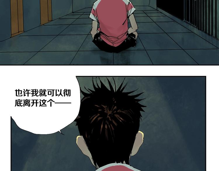 谷围南亭韩漫全集-第15话 404逃跑的身体无删减无遮挡章节图片 