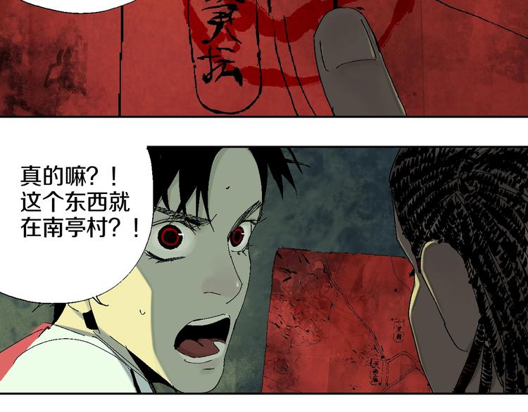 谷围南亭韩漫全集-第15话 404逃跑的身体无删减无遮挡章节图片 