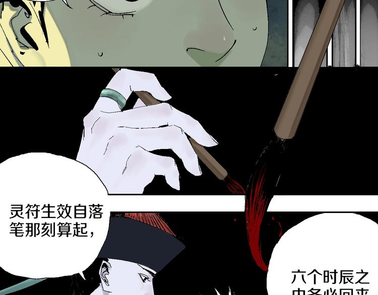 谷围南亭韩漫全集-第15话 404逃跑的身体无删减无遮挡章节图片 