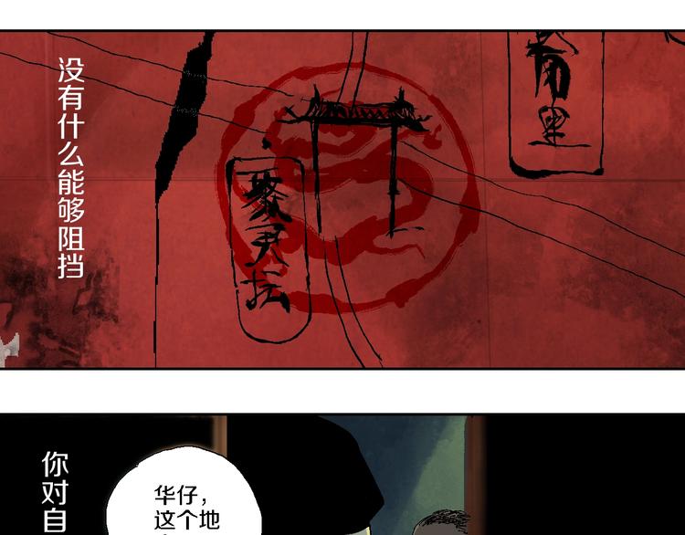 谷围南亭韩漫全集-第15话 404逃跑的身体无删减无遮挡章节图片 