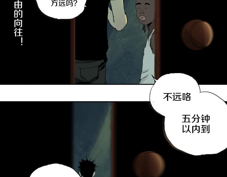 谷围南亭韩漫全集-第15话 404逃跑的身体无删减无遮挡章节图片 