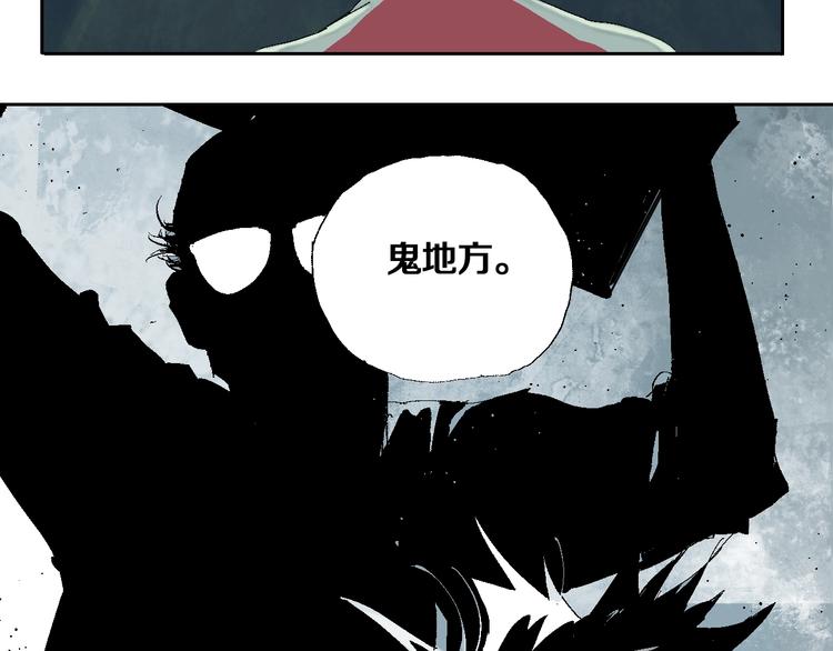 谷围南亭韩漫全集-第15话 404逃跑的身体无删减无遮挡章节图片 