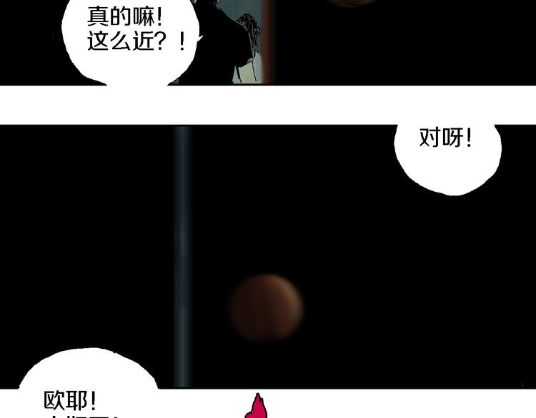 谷围南亭韩漫全集-第15话 404逃跑的身体无删减无遮挡章节图片 
