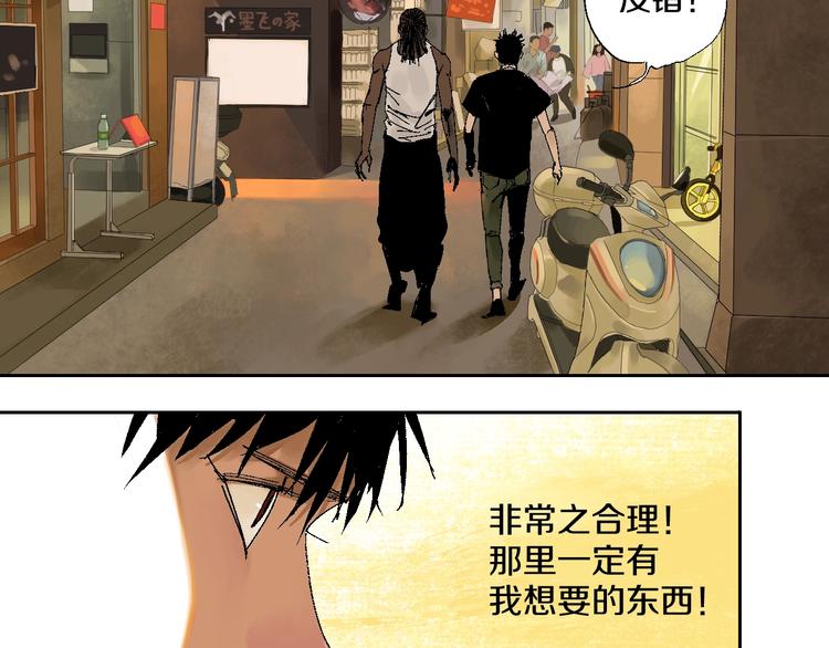 谷围南亭韩漫全集-第15话 404逃跑的身体无删减无遮挡章节图片 