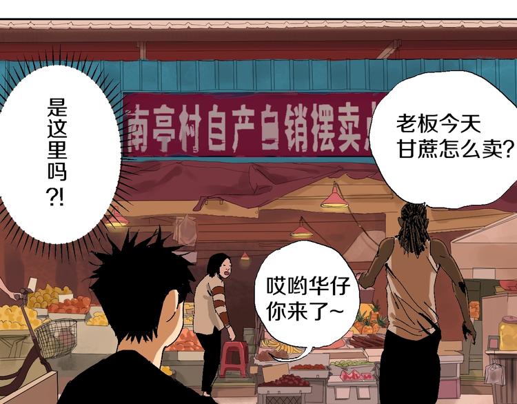 谷围南亭韩漫全集-第15话 404逃跑的身体无删减无遮挡章节图片 