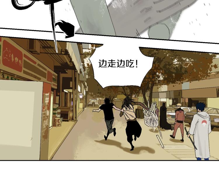谷围南亭韩漫全集-第15话 404逃跑的身体无删减无遮挡章节图片 