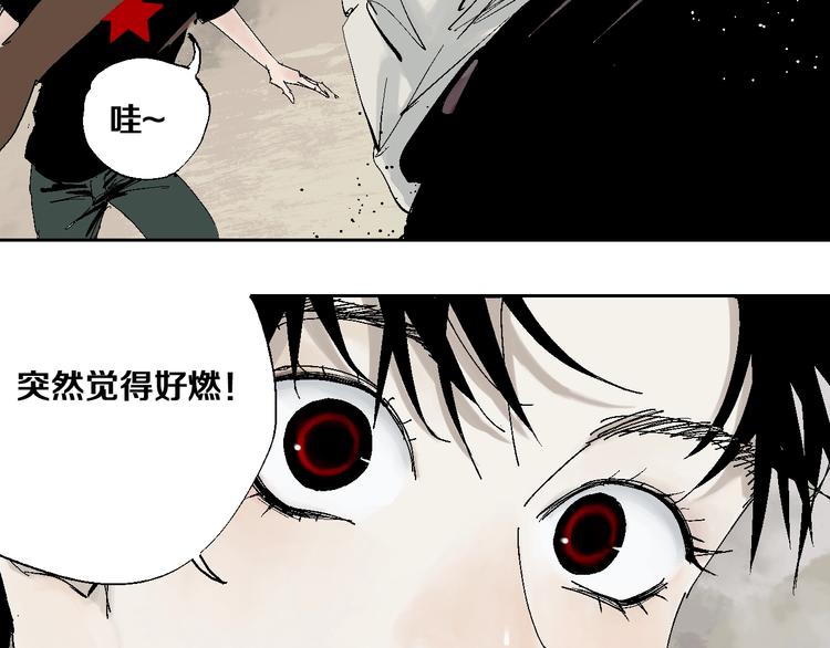 谷围南亭韩漫全集-第15话 404逃跑的身体无删减无遮挡章节图片 