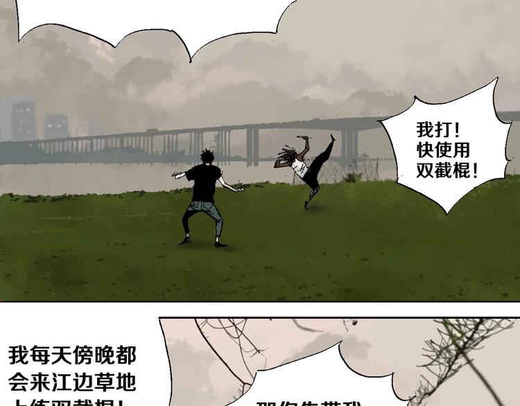 谷围南亭韩漫全集-第15话 404逃跑的身体无删减无遮挡章节图片 