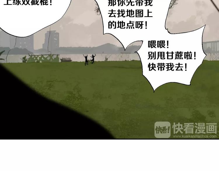 谷围南亭韩漫全集-第15话 404逃跑的身体无删减无遮挡章节图片 