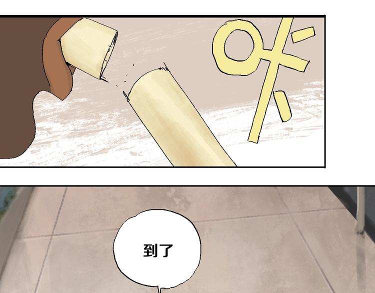 谷围南亭韩漫全集-第15话 404逃跑的身体无删减无遮挡章节图片 