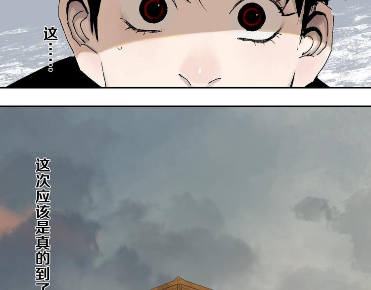 谷围南亭韩漫全集-第15话 404逃跑的身体无删减无遮挡章节图片 