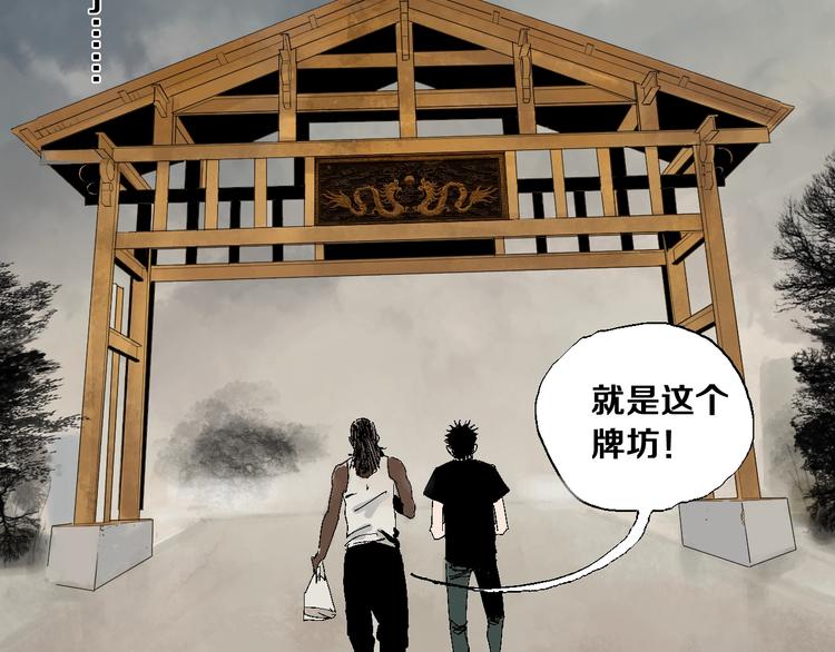 谷围南亭韩漫全集-第15话 404逃跑的身体无删减无遮挡章节图片 
