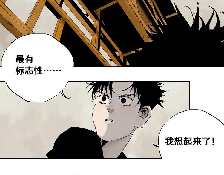 谷围南亭韩漫全集-第15话 404逃跑的身体无删减无遮挡章节图片 