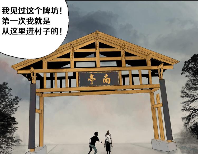 谷围南亭韩漫全集-第15话 404逃跑的身体无删减无遮挡章节图片 